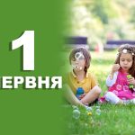 Шаблон