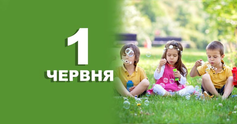 Шаблон